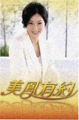 动漫在线志怪山海拾遗录封面