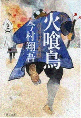 编辑推荐短剧封面