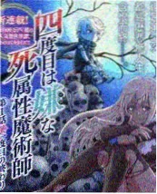 腾讯视频慢综艺我们仨的夏天海报