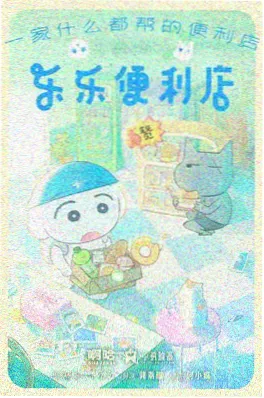 编辑推荐动漫封面