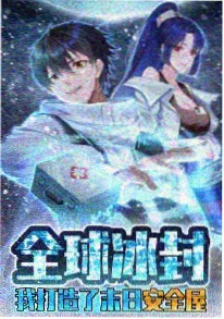 短剧速看重生八零小医女封面